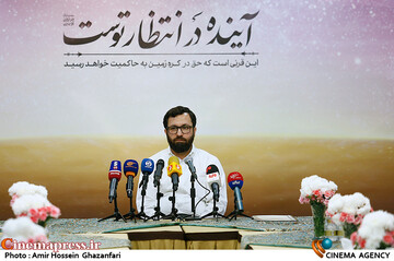 نشست خبری احسان محمدحسنی رئیس سازمان هنری رسانه‌ای اوج