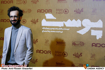 بهمن ارک در مراسم اکران خصوصی فیلم سینمایی «پوست»