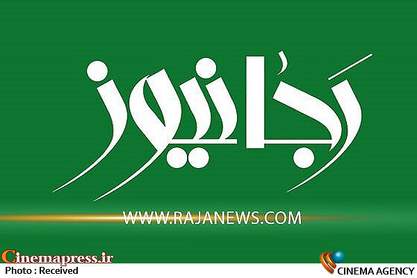 تذکر جدی هیات نظارت بر مطبوعات به «رجانیوز» برای «اهانت به مرجعیت شیعه» رجانیوز