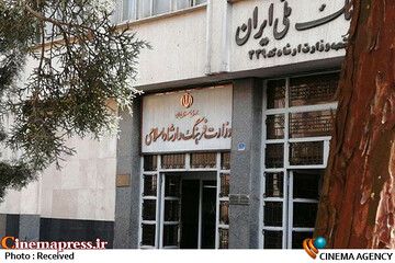 دوستان مجلس برای تغییر نام وزارت ارشاد قانع شدند/اسامی رویکردها را نشان می‌دهد