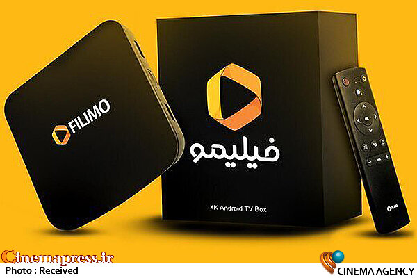 پرونده «فیلیمو» در دست رسیدگی قرار دارد فیلیمو