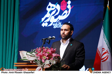 سخنرانی محمد رهبر در مراسم اختتامیه دومین رویداد فیلم‌کوتاه‌ «تصویر دهم»