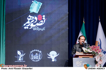 سخنرانی مجید مجیدی در مراسم اختتامیه دومین رویداد فیلم‌کوتاه‌ «تصویر دهم»