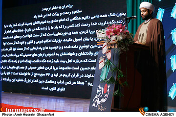 سخنرانی شیخ احمد اسدی در مراسم اختتامیه دومین رویداد فیلم‌کوتاه‌ «تصویر دهم»