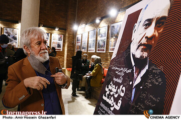 مسعود کرامتی در مراسم شب «داریوش فرهنگ»