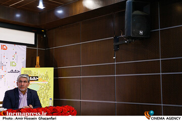 محمد حمیدی مقدم در نشست خبری پانزدهمین جشنواره بین‌المللی «سینماحقیقت»