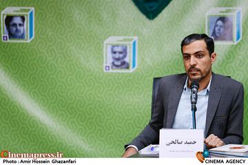 حمید صالحی در نشست خبری دوازدهمین جشنواره مردمی فیلم عمار