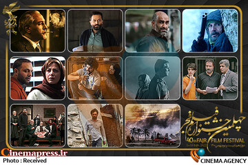چهلمین جشنواره فیلم فجر-۲۸۸۸-بدون قرار قبلی-برف آخر-بی رویا-بی مادر-بیرو-خائن کشی-درب-دسته دختران-شادروان-شب طلایی