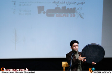 زکریا یوسفی در مراسم اختتامیه دومین جشنواره فیلم کوتاه «سلفی۲۰»