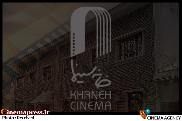 مسئولان خانه سینما در خواب گران، سینماگران مفلوک و درمانده تر از همیشه! / مدیران سینمایی چه زمانی برای ادامه حیات این نهاد ضدصنفی فکری می کنند؟ خانه سینما