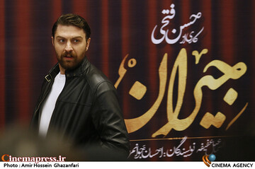 امیرحسین فتحی در اکران خصوصی سریال «جیران»
