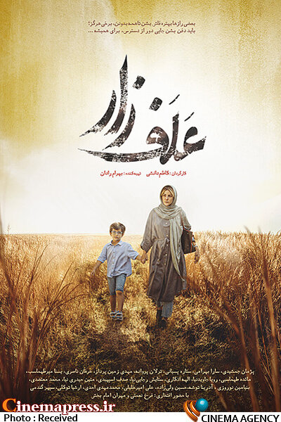 لزوم بررسی نقش «بانیان وضع موجود» در وانهادگی «سازمان سینمایی» مقابل انقلاب اسلامی!