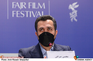 محسن صرافی در نشست خبری فیلم سینمایی «لایه های دروغ»
