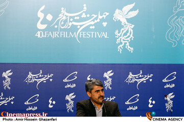 یزدان عشیری در نشست خبری مسعود نقاش‌زاده دبیر چهلمین جشنواره فیلم فجر