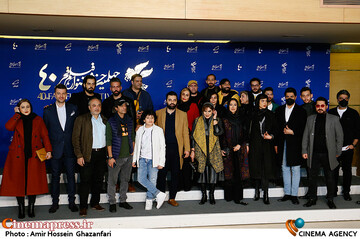 یازدهمین روز چهلمین جشنواره فیلم فجر