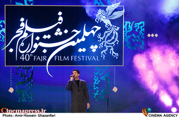 اجرای محمد معتمدی در مراسم اختتامیه چهلمین جشنواره فیلم فجر