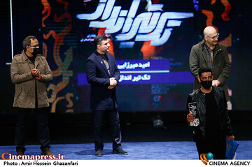 مراسم اختتامیه چهلمین جشنواره فیلم فجر