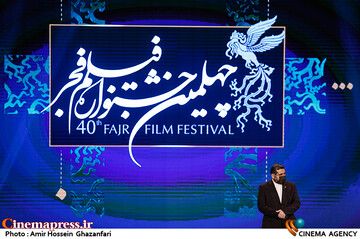 محمدمهدی اسماعیلی در مراسم اختتامیه چهلمین جشنواره فیلم فجر