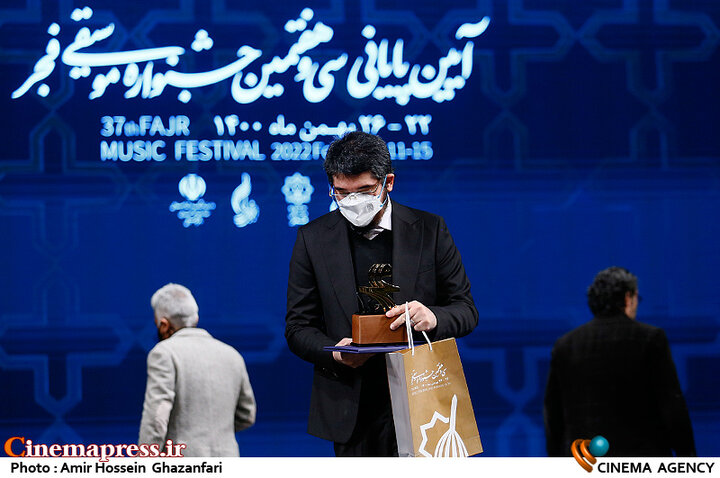 مراسم اختتامیه سی و هفتمین جشنواره موسیقی فجر