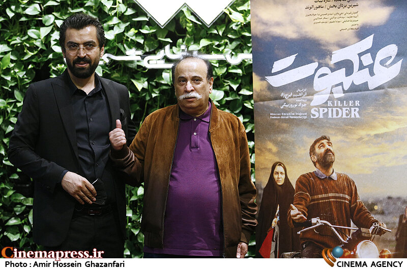 جنگ زرگری عنکبوتسازان! جنگ زرگری عنکبوتسازان!