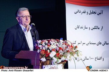 سخنرانی مجید مسچی در مراسم تجلیل از مالکین و سازندگان سالن‌های سینمایی سراسر کشور