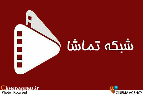 «سرنوشت» به شبکه تماشا میآید «سرنوشت» به شبکه تماشا میآید