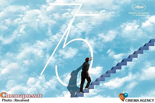 هرآنچه از هفتاد و پنجمین جشنواره فیلم کن باید بدانید/ از حضور پرشمار سینماگران ایرانی تا خداحافظی با پروتکل های بهداشتی کرونایی! جشنواره فیلم کن