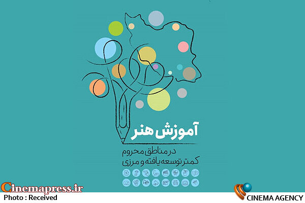 افراد به صورت مستقل نمیتواند در المپیاد «آموزش هنر» شرکت کنند/ هنرمندانی را در این المپیاد شرکت دادیم که یک هویت آموزشگاهی دارند افراد به صورت مستقل نمیتواند در المپیاد «آموزش هنر» شرکت کنند/ هنرمندانی را در این المپیاد شرکت دادیم که یک هویت آموزشگاهی دارند