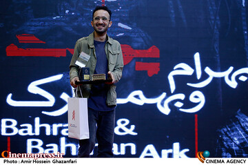 بهمن ارک در اولین جشن کارگردانان سینمای ایران