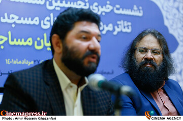 نشست خبری تئاتر مردمی بچه‌های مسجد