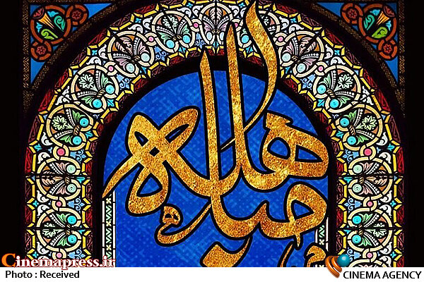 «مباهله» یک نقطه بسیار نورانی در تاریخ اسلام است/  متاسفانه در آثار نمایشی کمتر به موضوعاتی چون «مباهله» پرداختهایم جشنواره ادبی شعر مباهله