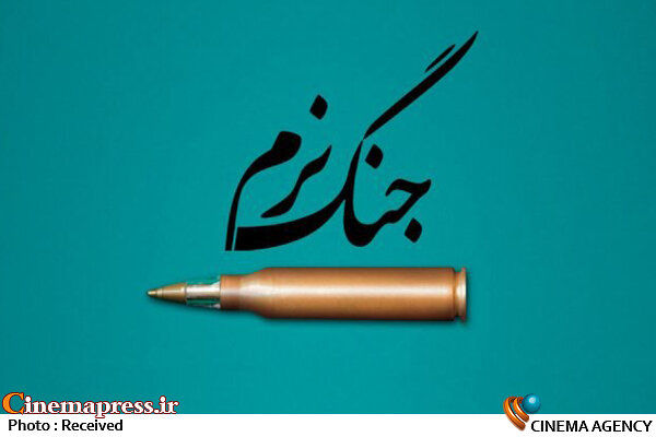 آیا اهمیت و ارزش تخصصی ترین نهاد در حوزه کودک و نوجوان درک خواهد شد؟!