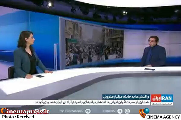 سوء استفاده افراد مجهول الهویه از احساسات سینماگران/ لزوم ورود دستگاه های قضایی و نظارتی به ماجرای حرکت خزنده شبه براندازان در پوشش سینما! اینترنشنال