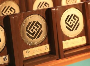 مهلت ارسال اثر به «چهل‌ویکمین جایزه کتاب سال جمهوری اسلامی ایران» تمدید شد