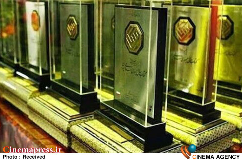 «جایزه جهانی کتاب سال جمهوری اسلامی ایران» فراخوان منتشر کرد «جایزه جهانی کتاب سال جمهوری اسلامی ایران» فراخوان منتشر کرد