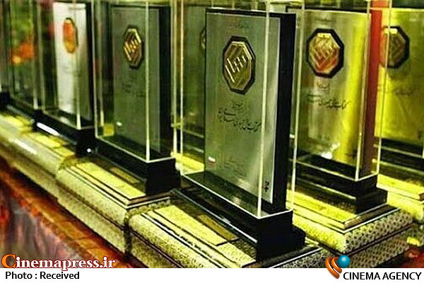 «جایزه کتاب سال جمهوری اسلامی ایران» نامزدهای بخش «علوم اجتماعی» خود را شناخت «جایزه کتاب سال جمهوری اسلامی ایران» نامزدهای بخش «علوم اجتماعی» خود را شناخت