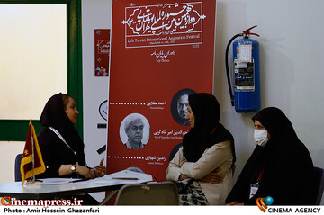 دوازدهمین جشنواره بین‌المللی پویانمایی تهران