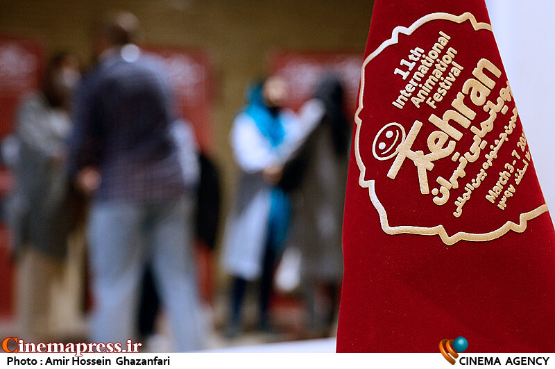 راهیافتگان به بخش مسابقه بینالملل «جشنواره پویانمایی تهران» معرفی شدند دوازدهمین جشنواره بینالمللی پویانمایی تهران