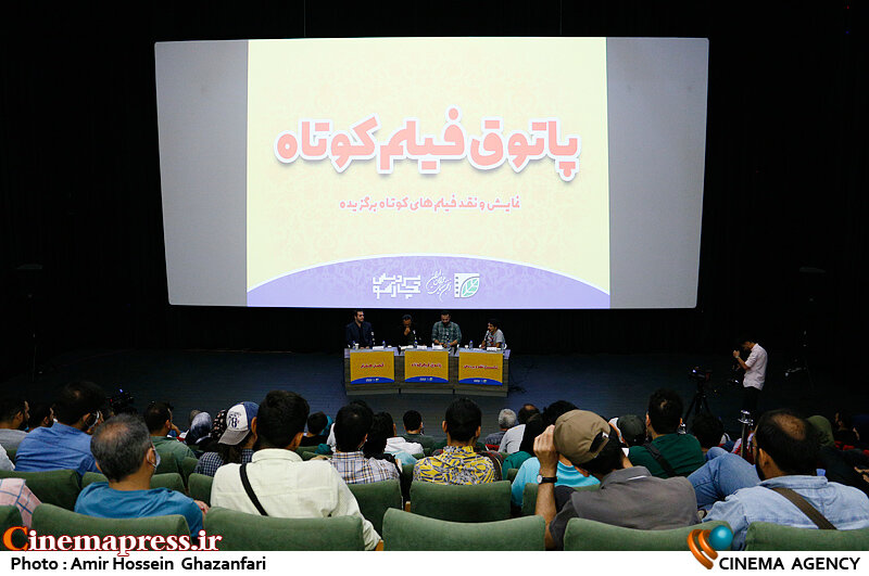 هفتمین جلسه «پاتوق فیلم کوتاه» برگزار میشود  هفتمین فصل پاتوق فیلم کوتاه