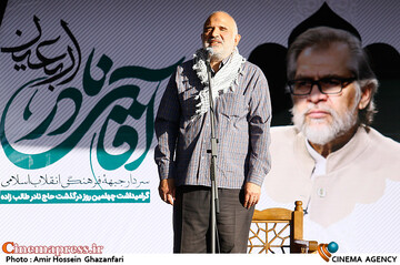 علیرضا سربخش در مراسم چهلمین روز درگذشت مرحوم <a href='https://sayeb.ir/tag/%d9%86%d8%a7%d8%af%d8%b1-%d8%b7%d8%a7%d9%84%d8%a8-%d8%b2%d8%a7%d8%af%d9%87'></div>نادر طالب زاده</a>