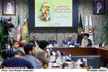 نشست تخصصی واکاوی اندیشههای مرحوم نادر طالبزاده