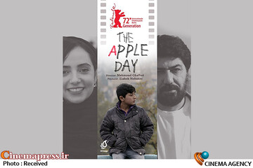 فیلم سینمایی «روز سیب»
