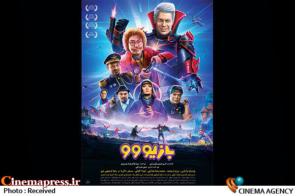 یدک کشیدن عنوان «فانتزی»  برای توجیه پیامهای «غیر بهداشتی»