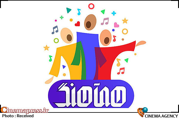 آغاز کارناوال استعدادیابی سرود در تلویزیون برنامه هماهنگ