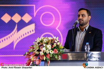 مجید اکبرشاهی در مراسم افتتاحیه هشتمین جشنواره بین‌المللی فیلم شهر