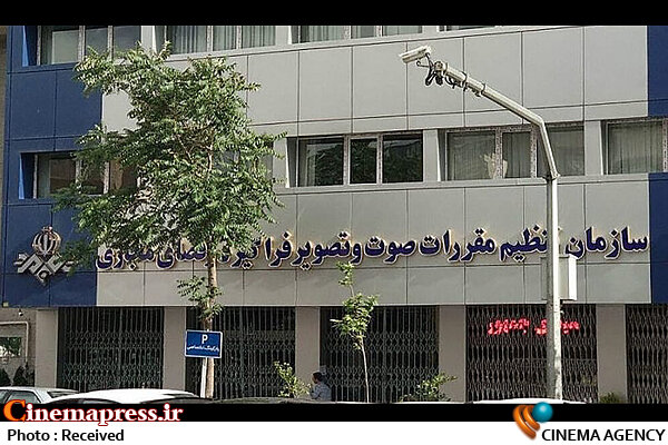 نظارت واقعی بر «پلتفرمهای نمایش خانگی» چگونه امکان پذیر خواهد شد؟