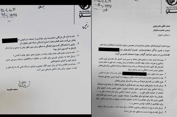 نظارت واقعی بر «پلتفرمهای نمایش خانگی» چگونه امکان پذیر خواهد شد؟