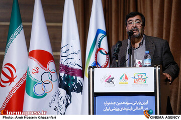 سخنرانی سیدمجتبی علوی در اختتامیه سیزدهمین جشنواره بین‌المللی فیلم‌های ورزشی ایران