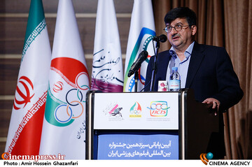 سخنرانی عبدالحمید احمدی در اختتامیه سیزدهمین جشنواره بین‌المللی فیلم‌های ورزشی ایران