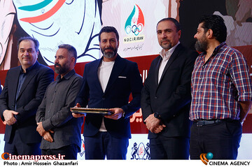 اختتامیه سیزدهمین جشنواره بین‌المللی فیلم‌های ورزشی ایران